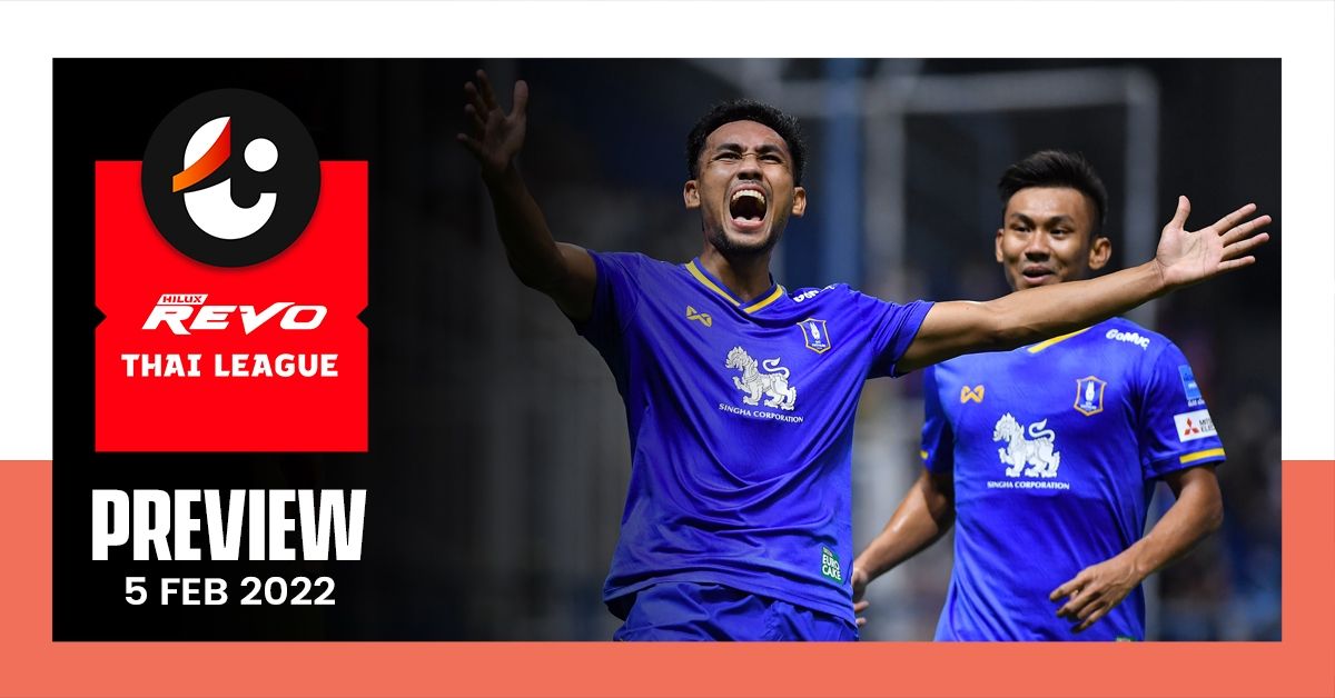  REVO THAI LEAGUE PREVIEW : นัดที่ 20 (วันเสาร์ที่ 5 กุมภาพันธ์ 2565)