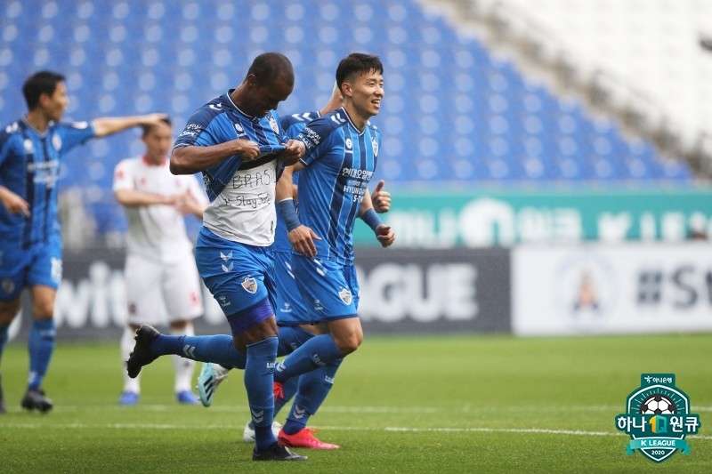 주니오 득점 울산