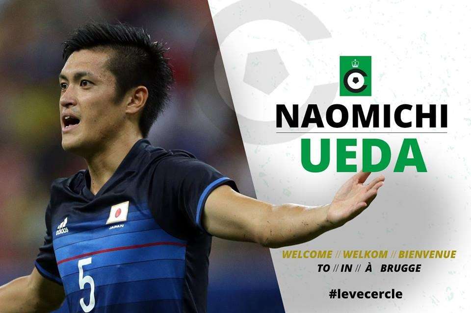 นาโอมิชิ อุเอดะ