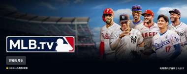 mlb tv amazon