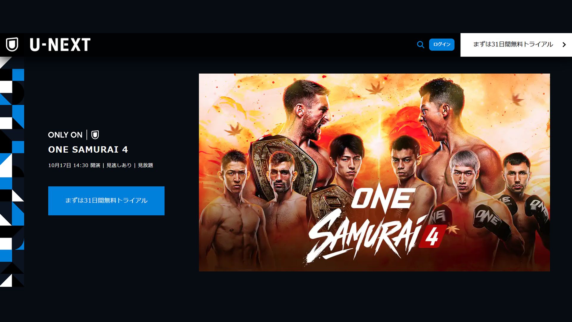 one samurai 4 traial