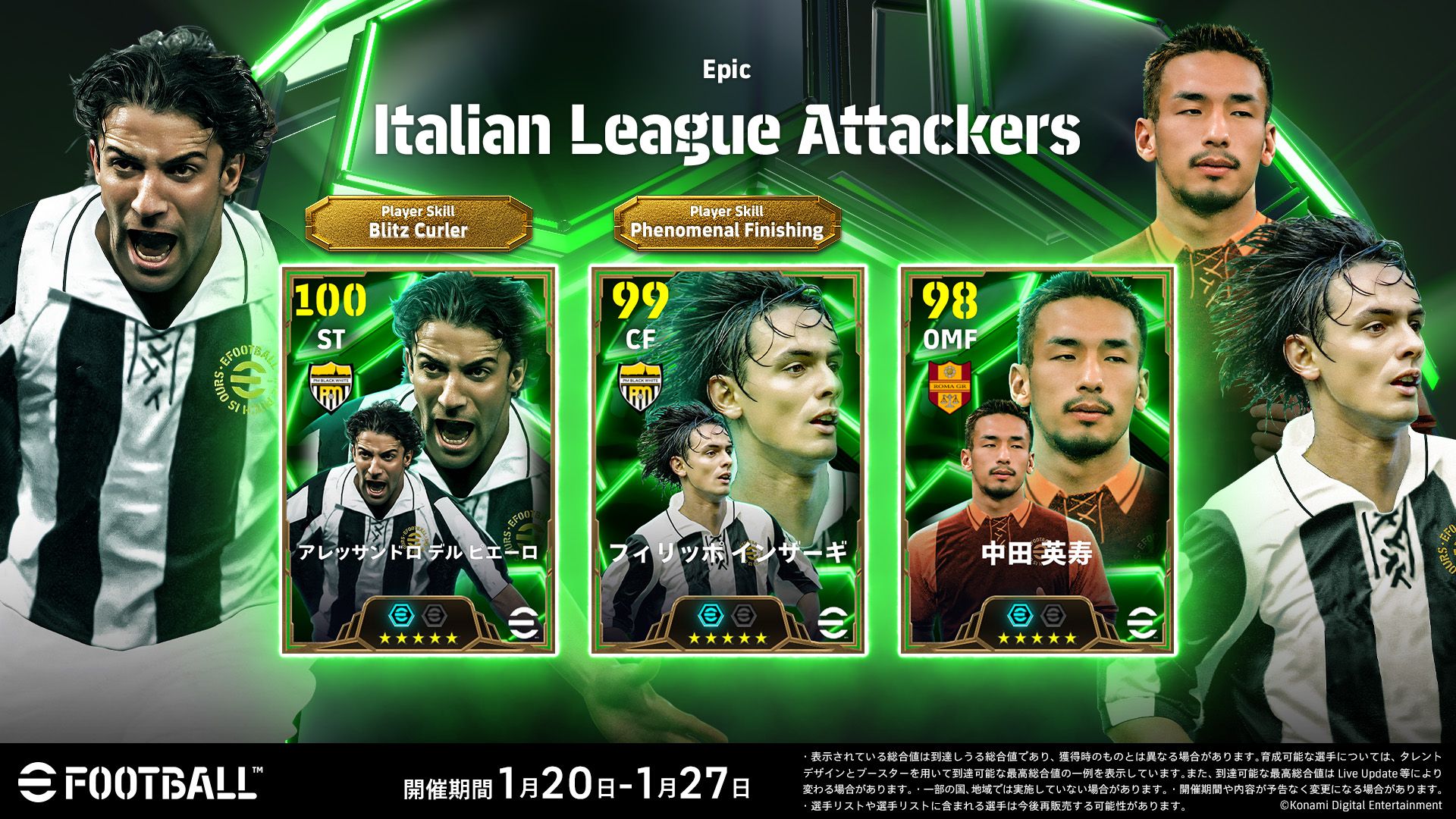  20250120_Epic_Italinan_League_Attackers