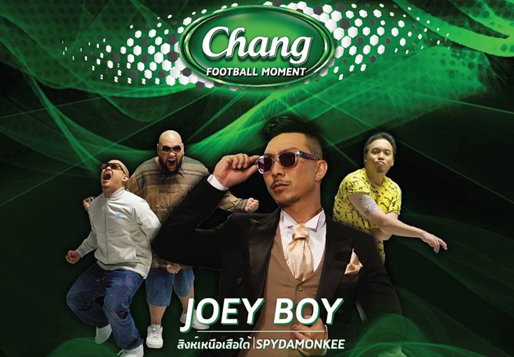 Chang football joey boy