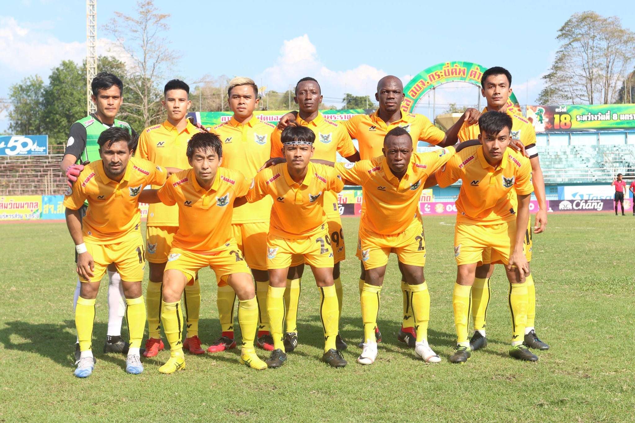 กระบี่ 2020