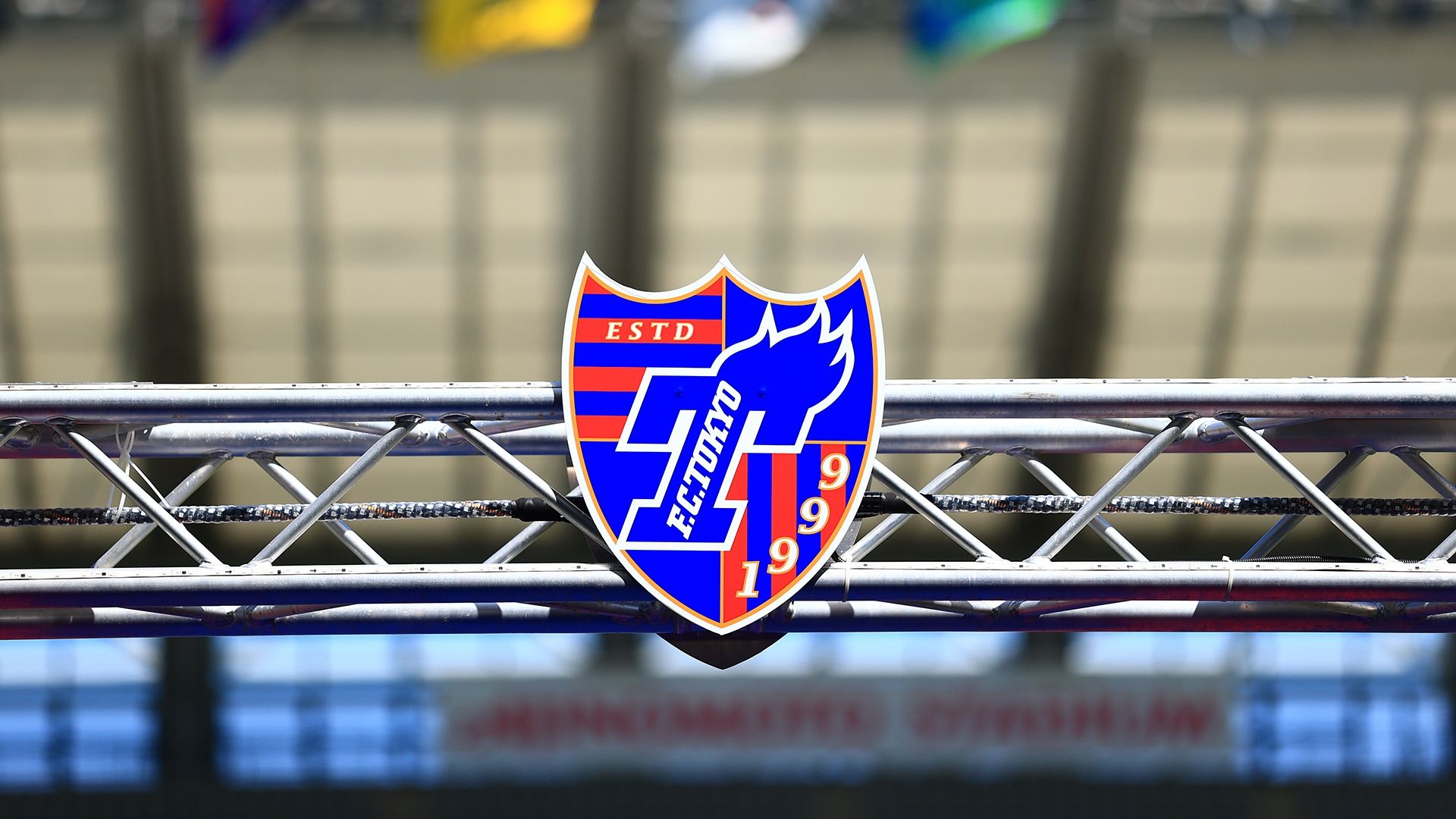20230412_FCtokyo_Emblem