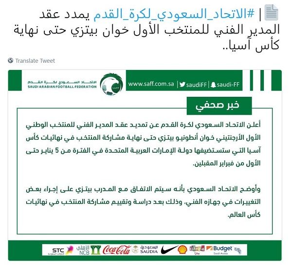 사우디아라비아