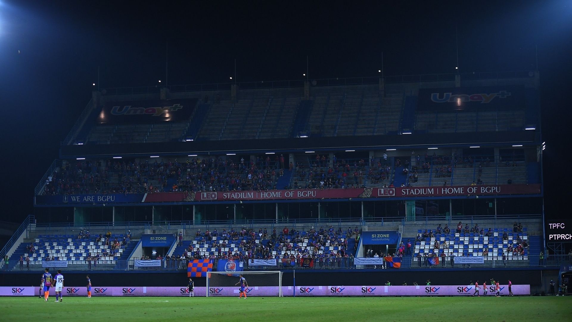 ลีโอ สเตเดี้ยม 2020