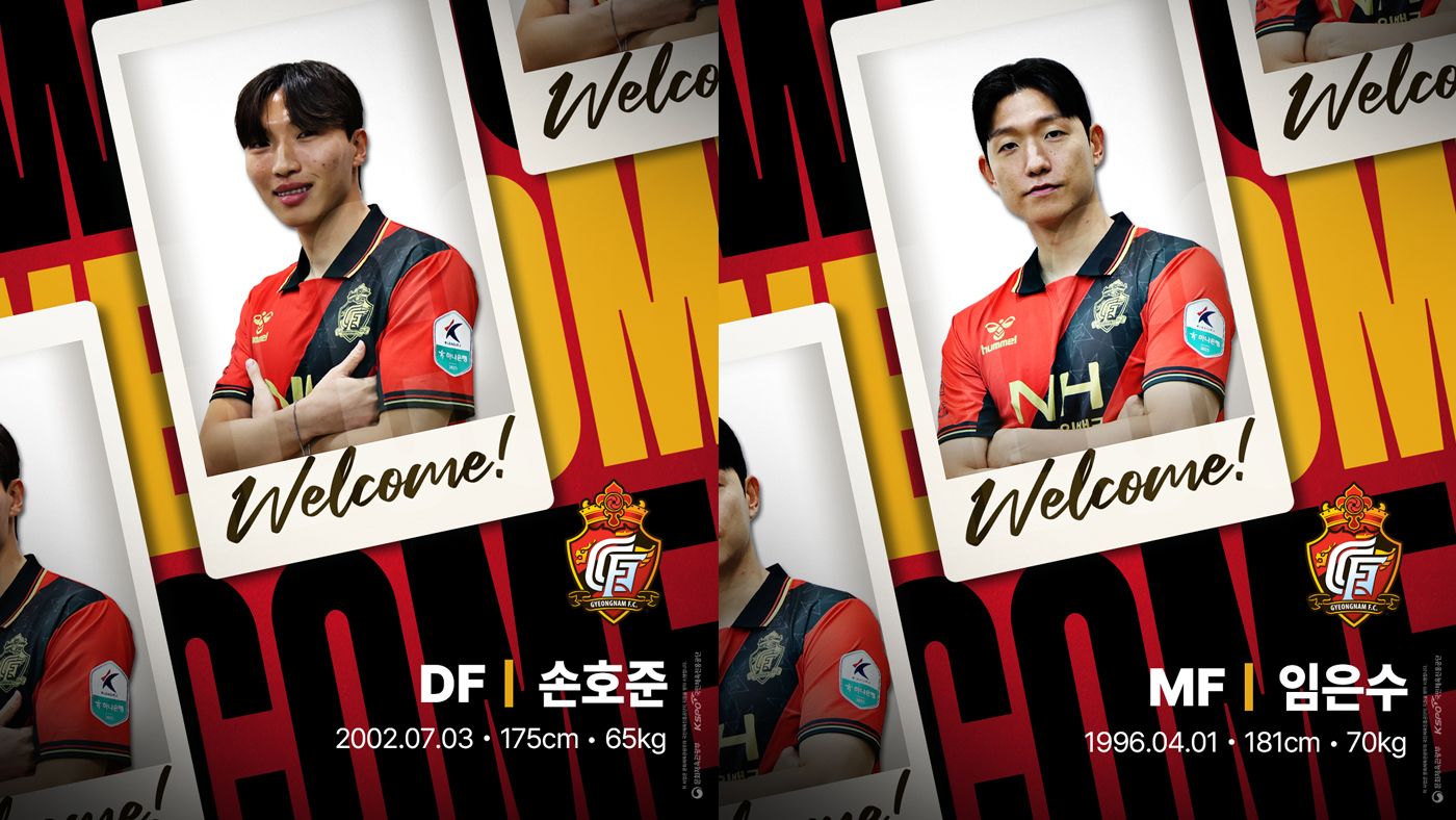 손호준, 임은수