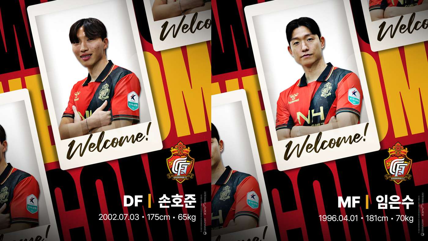 손호준, 임은수