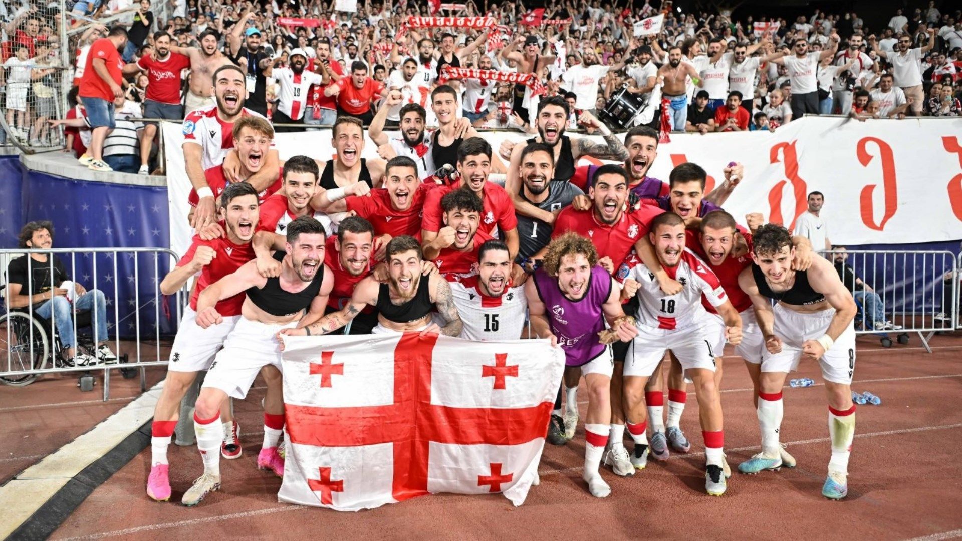 Georgia U21