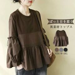 19 rakuten supersale 1209