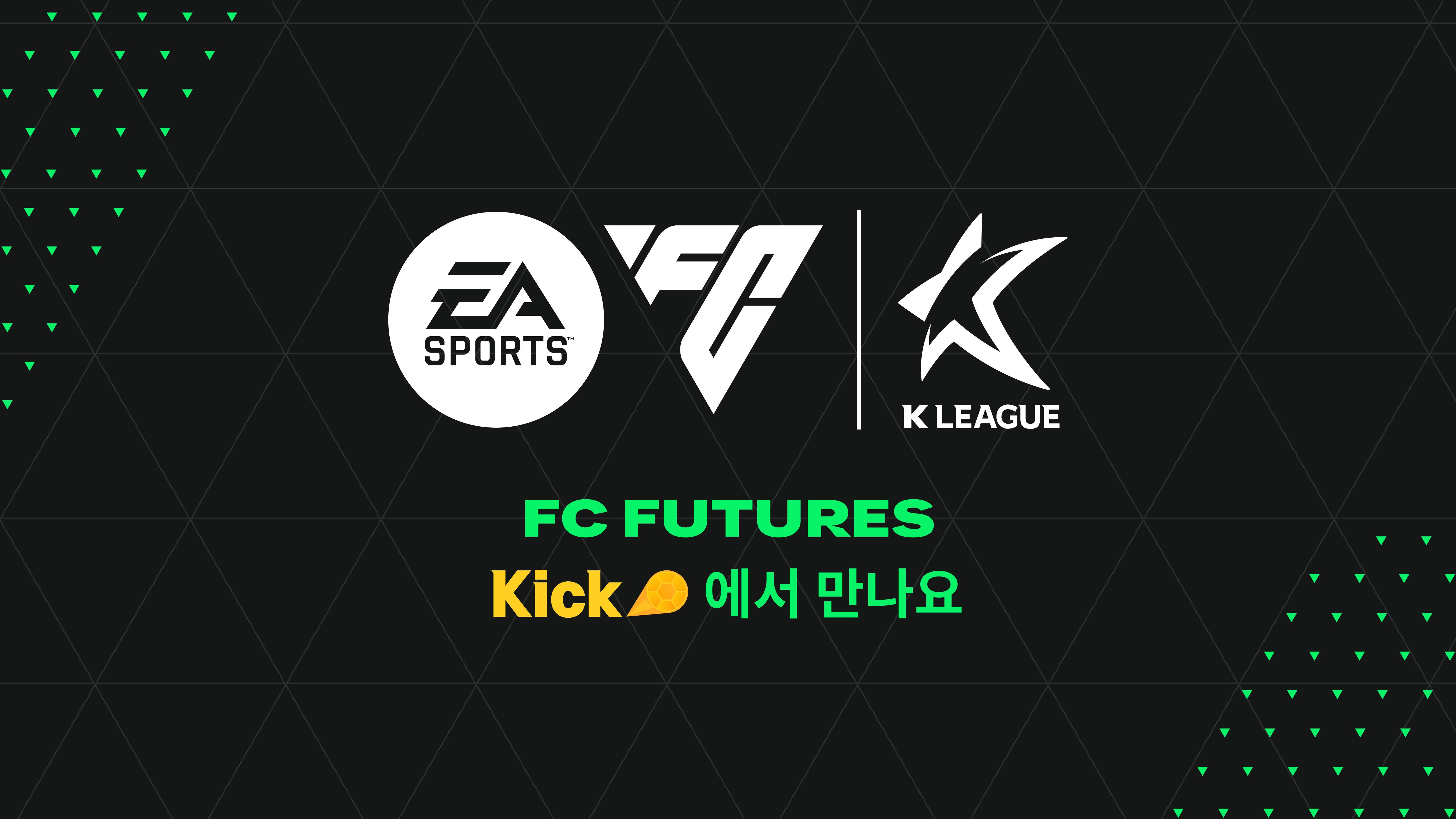 FC 퓨처스