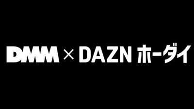dmm dazn hodai logo black