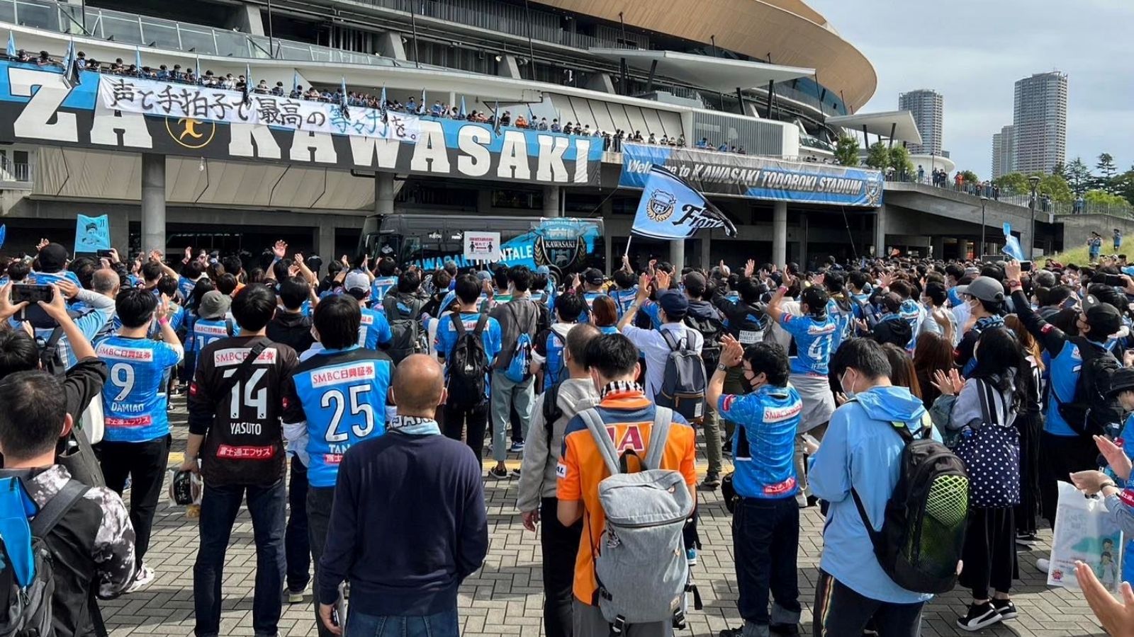 Kawasaki Frontale