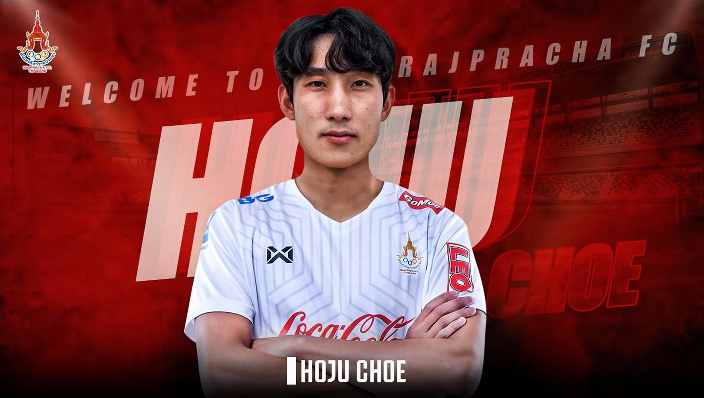 ชเว โฮจู