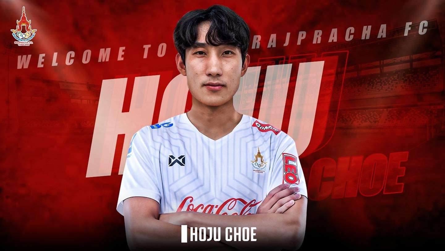 ชเว โฮจู