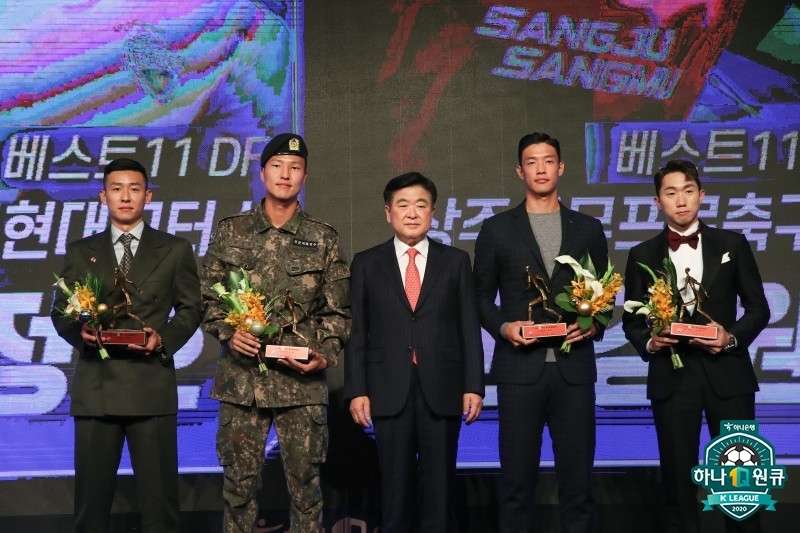 K리그1 베스트 수비수