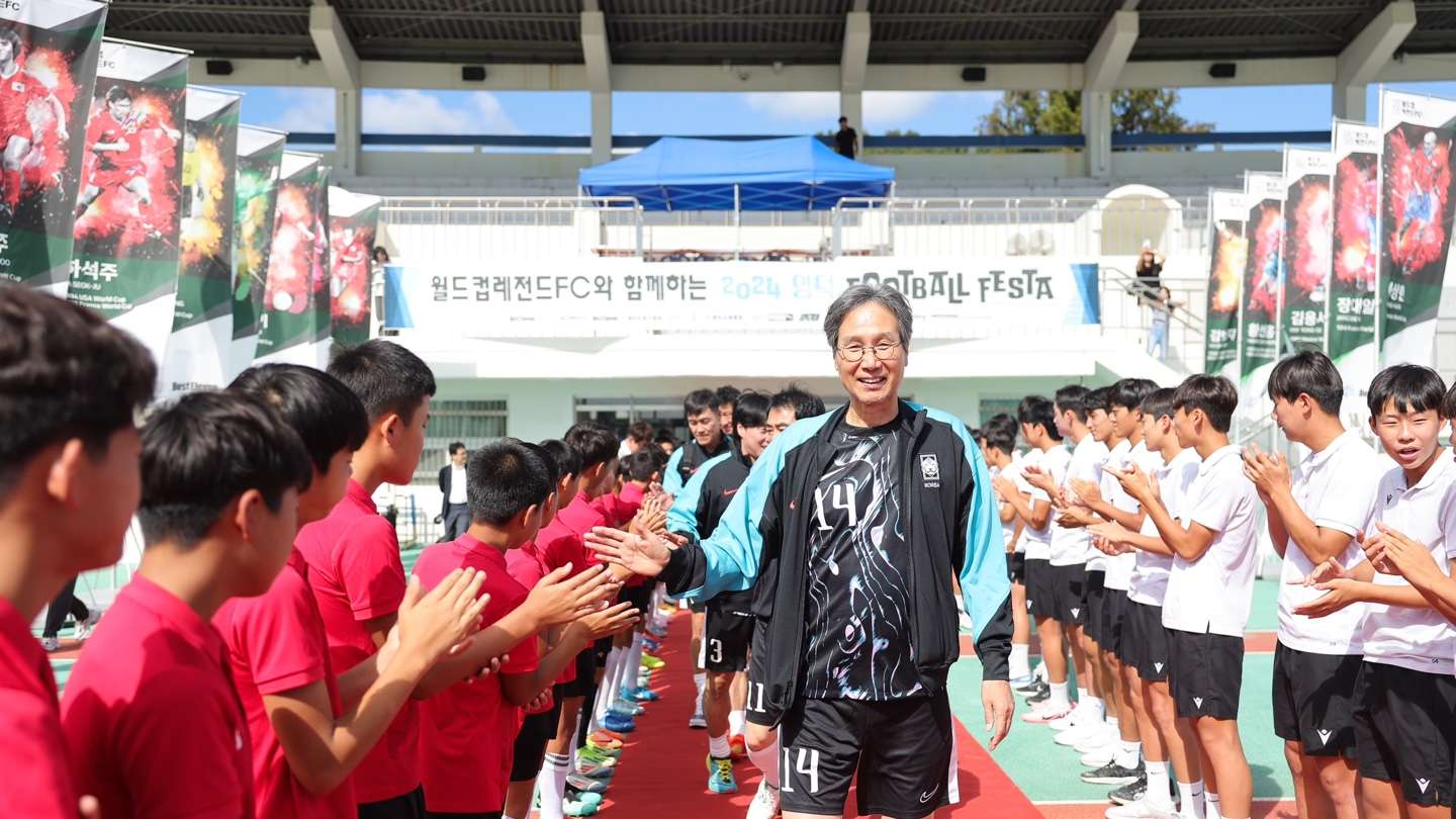 월드컵레전드FC 최순호