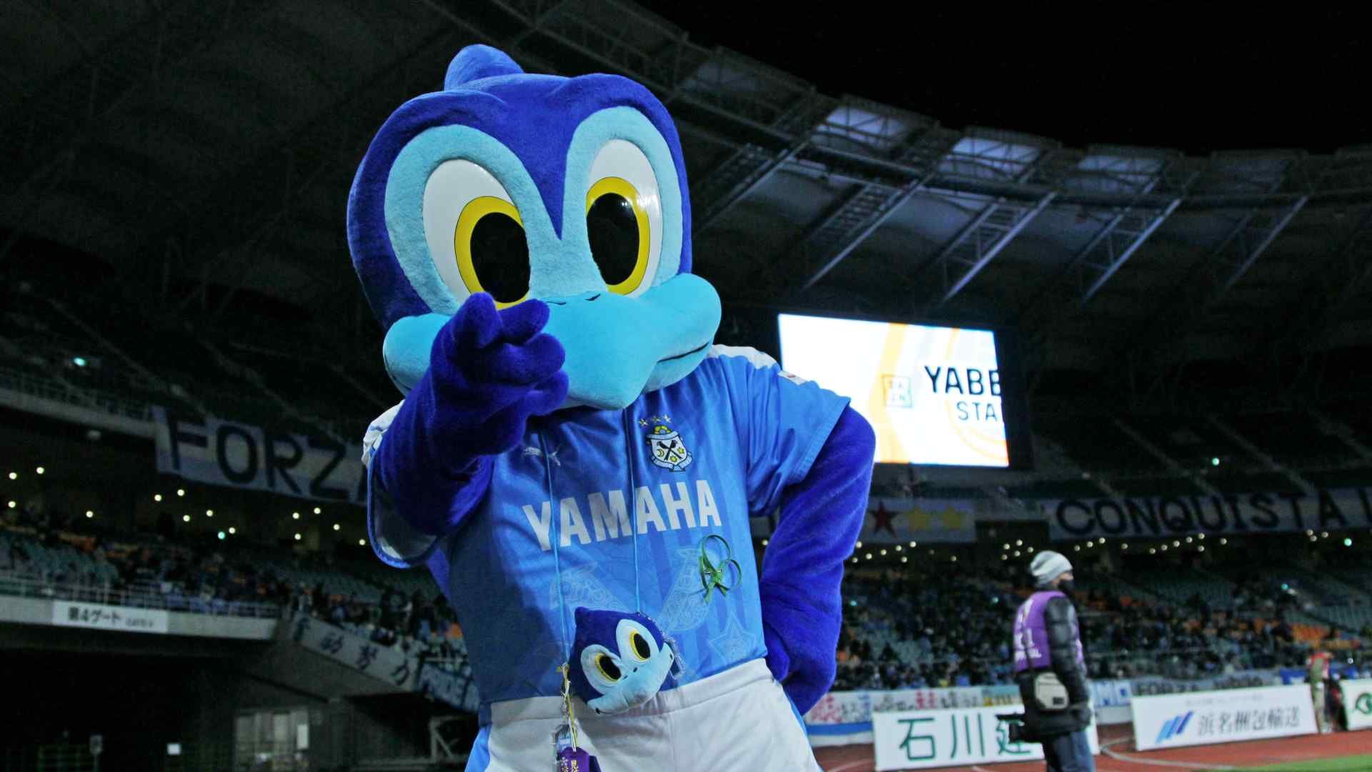 Iwata mascot