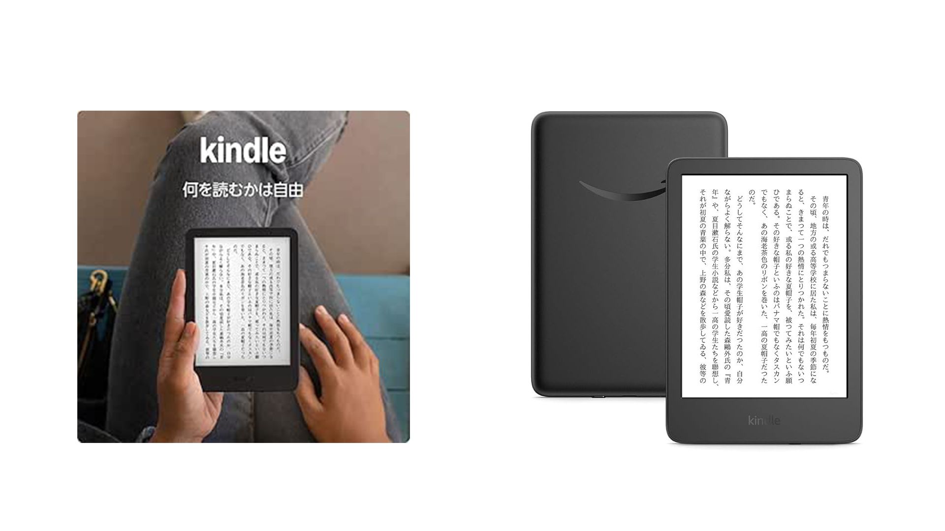 2 kindle