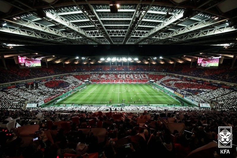 한국 대표팀 관중