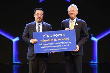 อัยยวัฒน์ ศรีวัฒนประภา