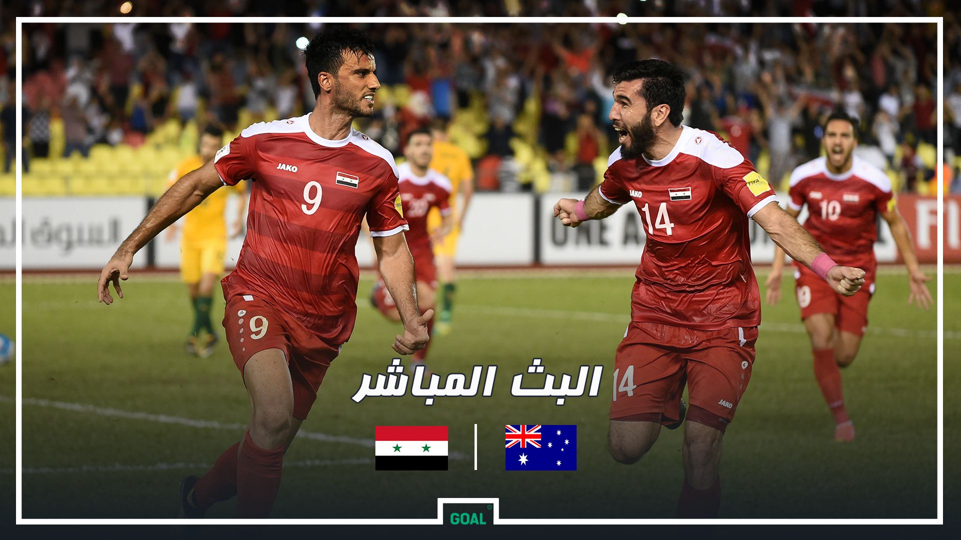 GFX AR Australia Syria