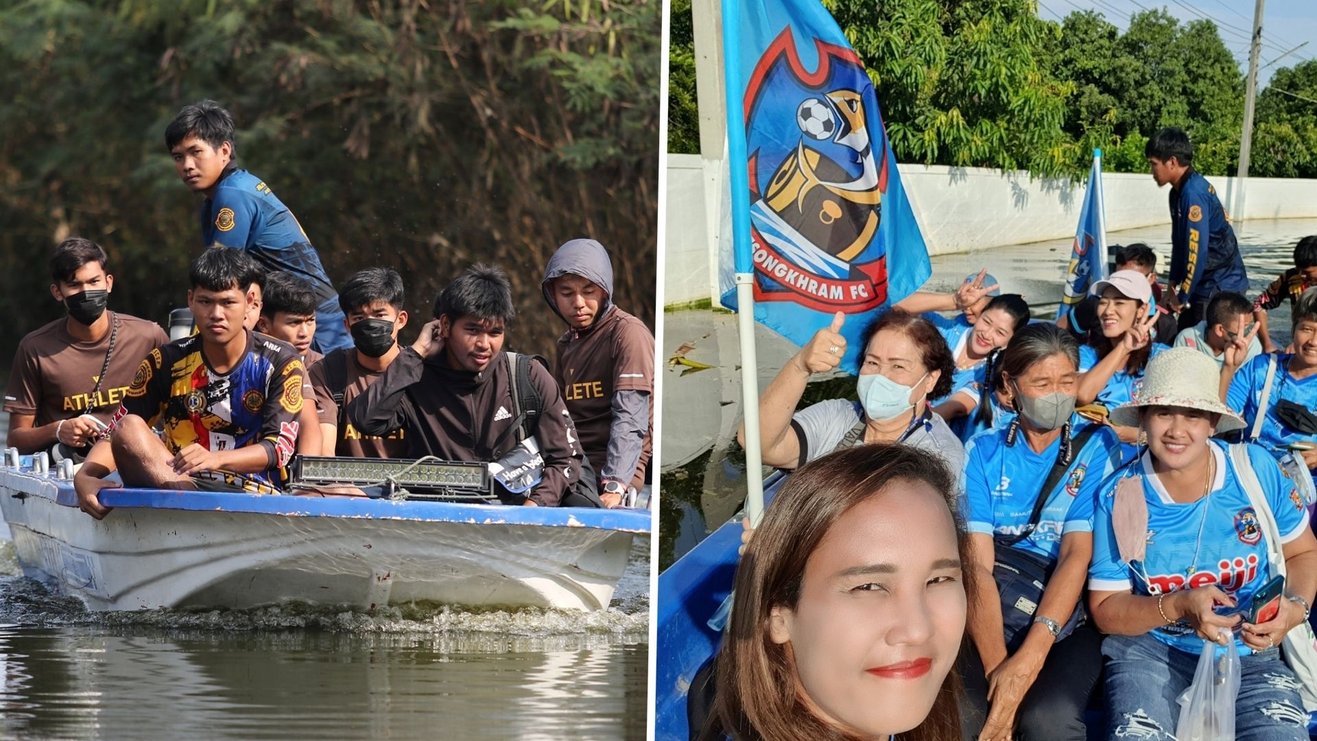 อ่างทอง-สมุทรสงคราม