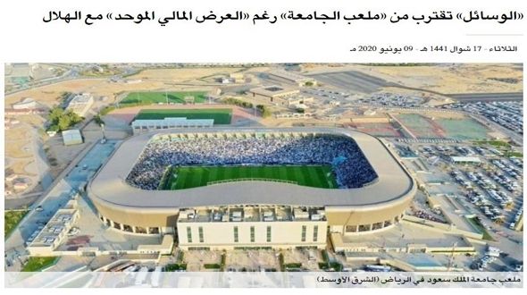 الشرق الأوسط