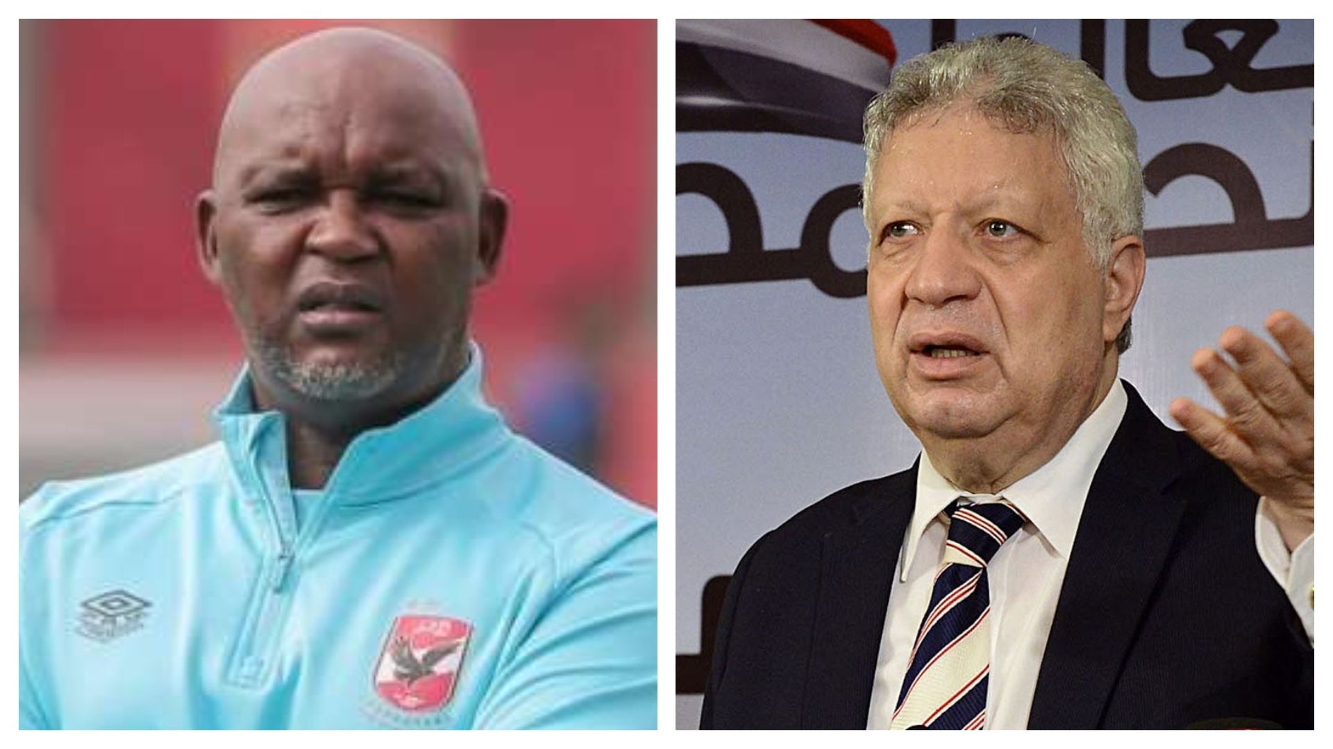 Pitso Mosimane - mortada mansour موسيماني - مرتضى منصور