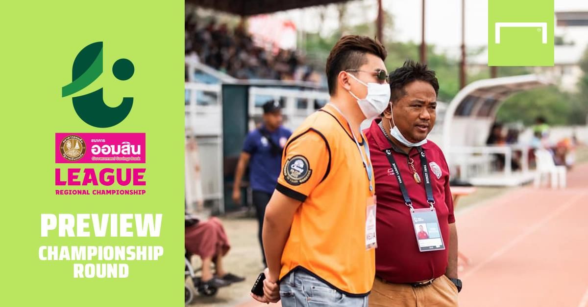 โปรแกรม ออมสิน ลีก เนชันนัล