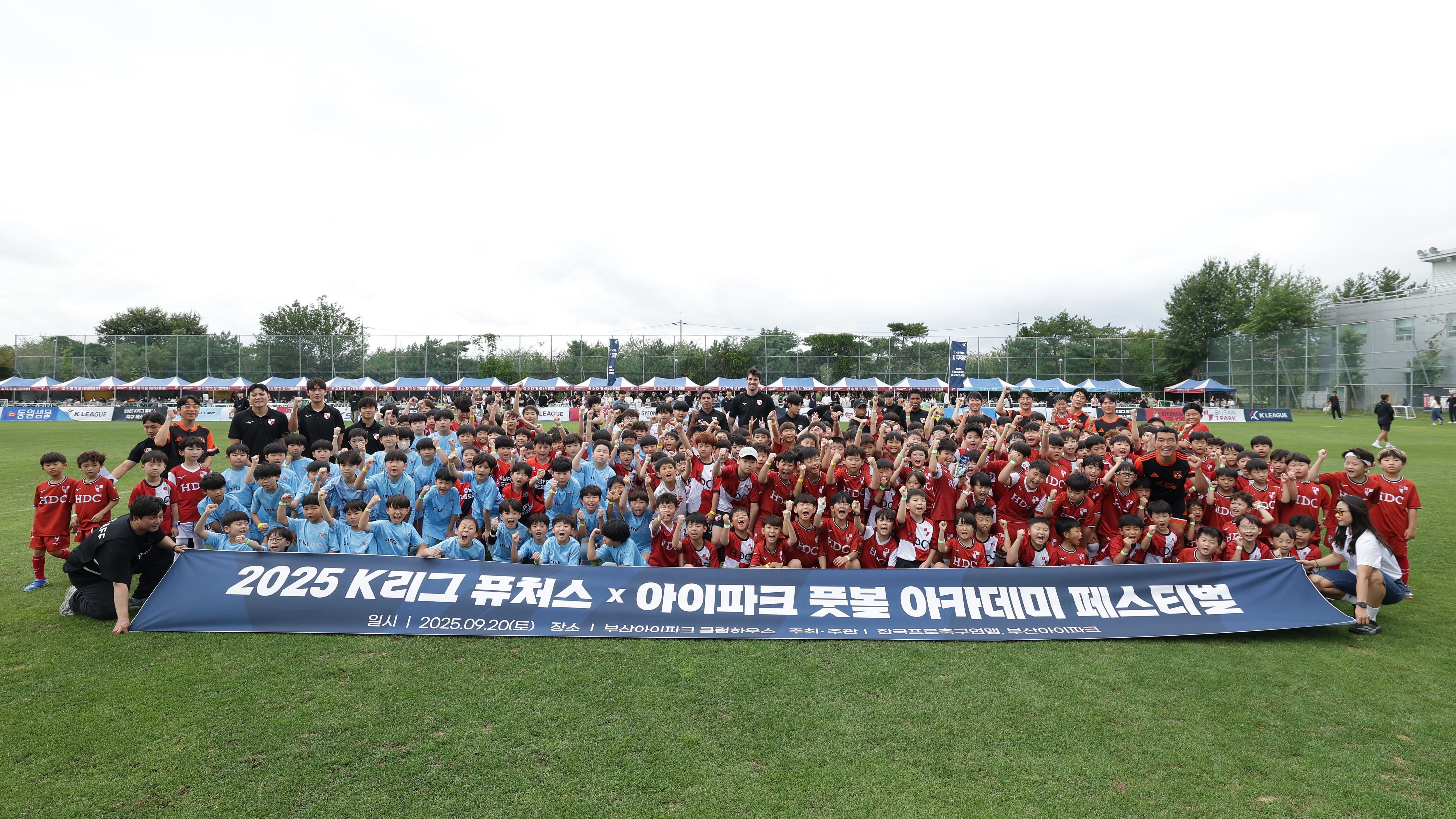한국프로축구연맹-FC안양, ‘K리그 퓨처스 축구 페스티벌’ 개최
