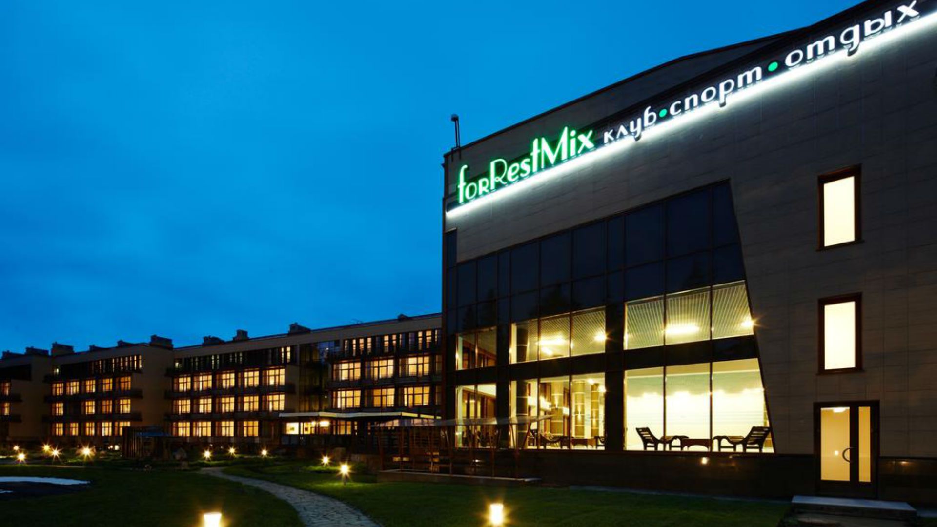 ForRestMix Club Sport&Relax Camp