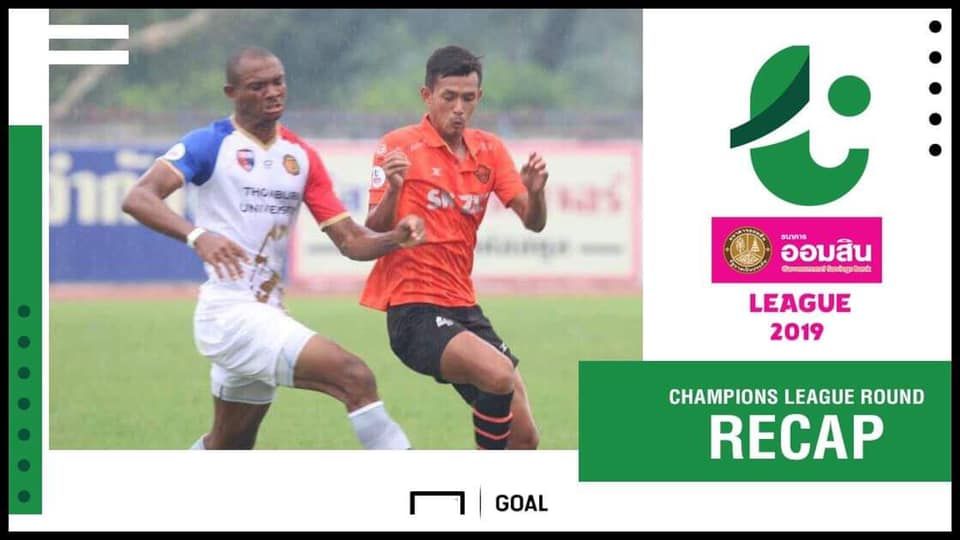 ออมสิน ลีก (T4) รอบแชมเปี้ยนลีก นัดสอง (21/09/2019)