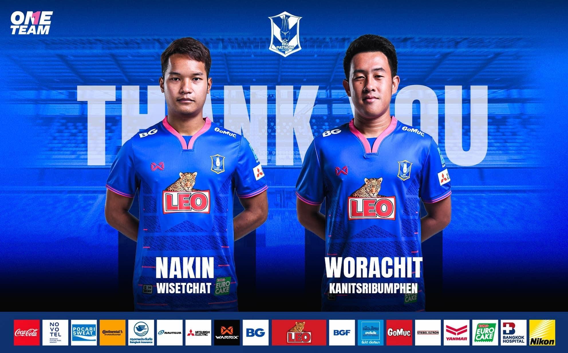 วรชิต กนิตศรีบำเพ็ญ กับ นาคิน วิเศษชาติ