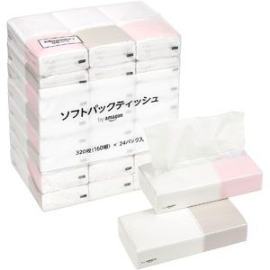 20250711_Nichiyou_3_2