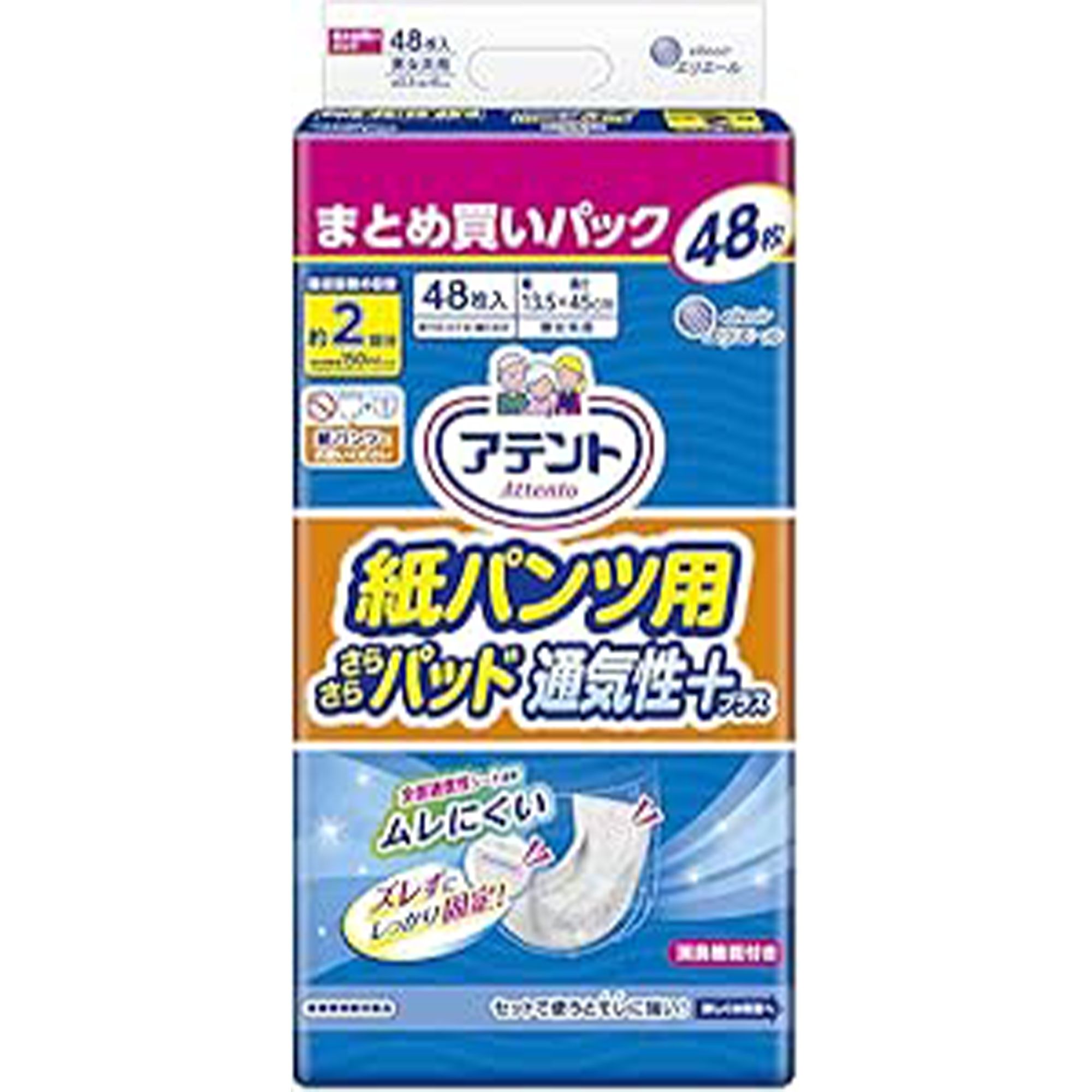 12-3 Amazon smaile sale 20250824