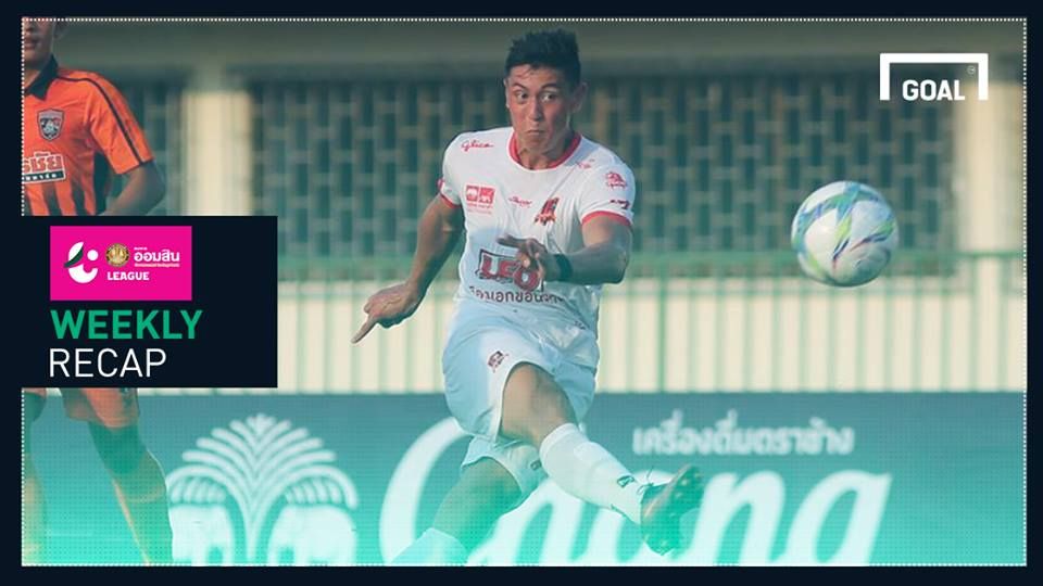 สรุปผล ออมสิน ลีก (T4) :อุบล บี คว้าแต้มแรก, นอร์ทกรุงเทพแรงต่อ