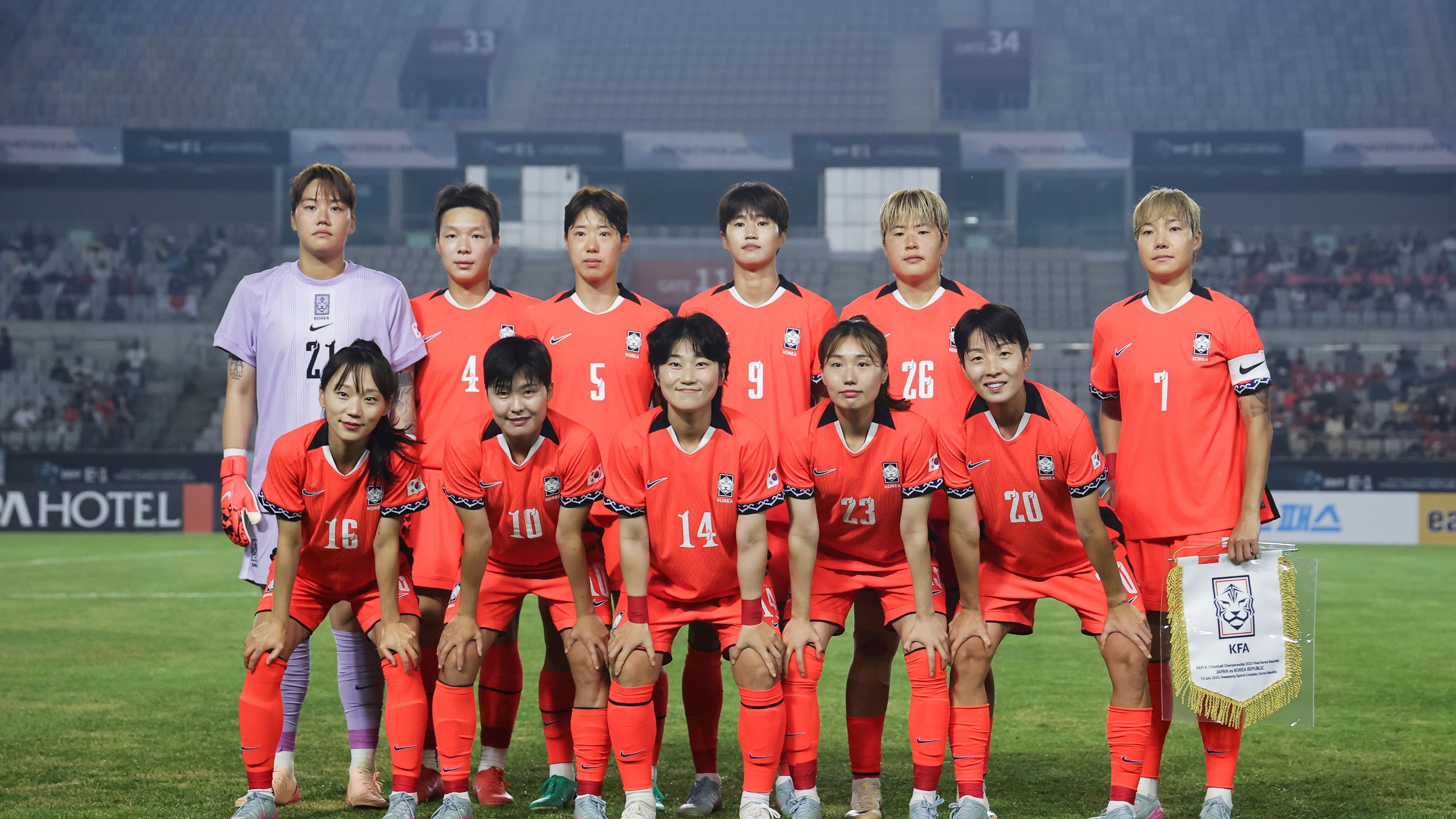 여자 축구대표팀