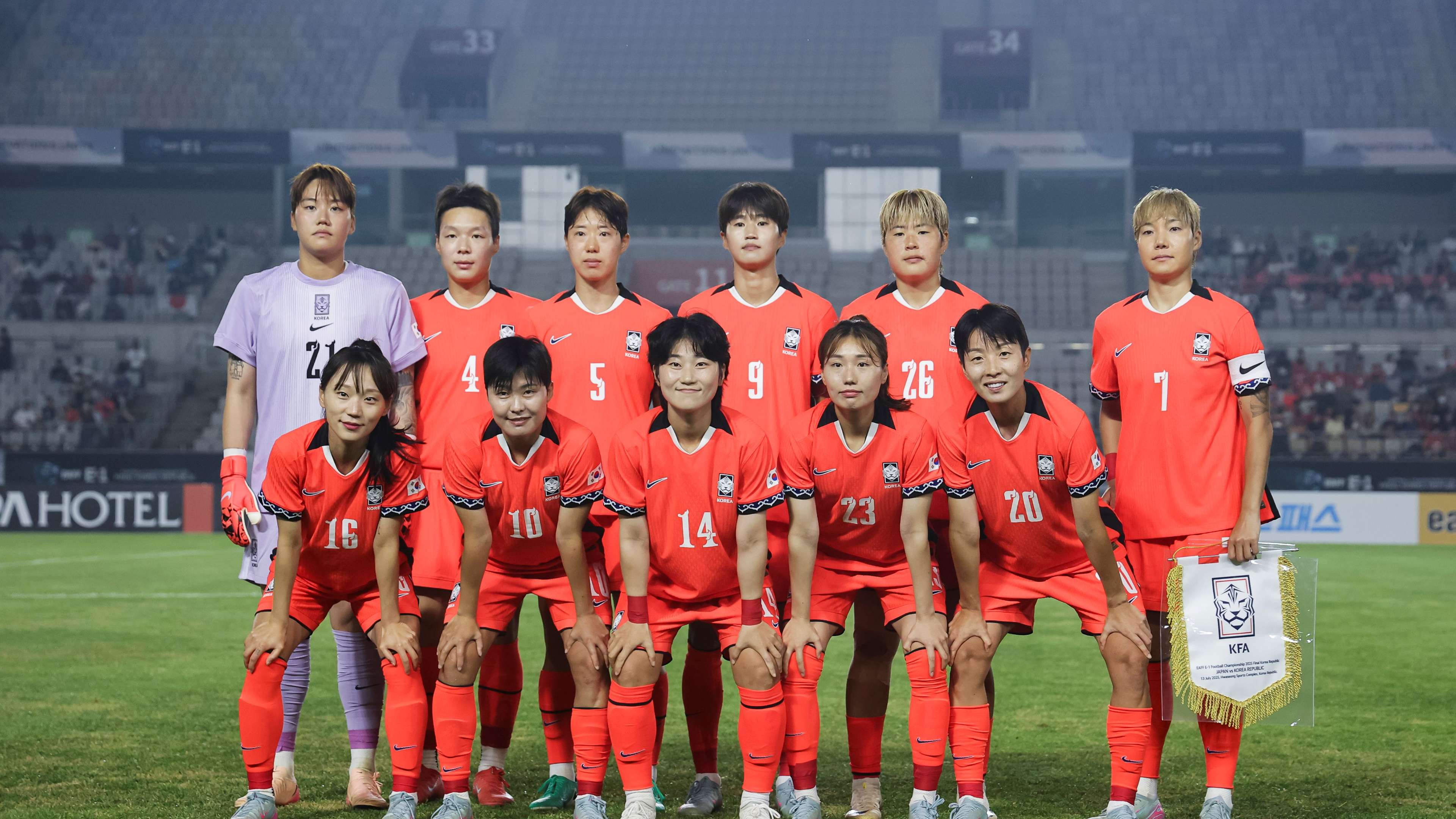 여자 축구대표팀