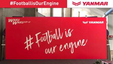 เซเรโซ โอซาก้า 4