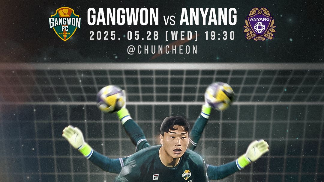 강원FC FC안양전 홈경기 포스터