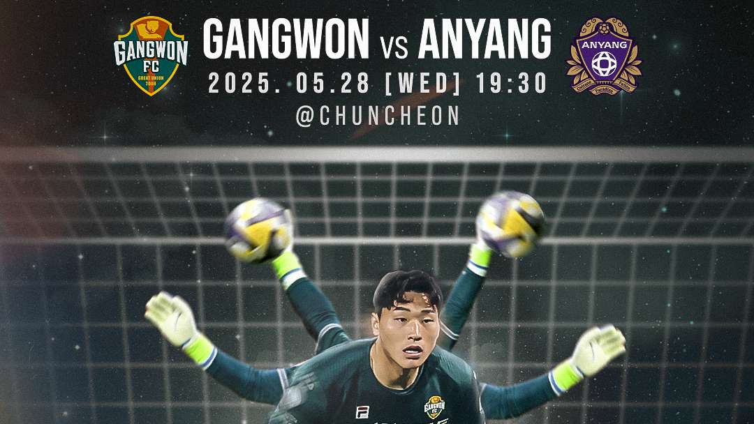 강원FC FC안양전 홈경기 포스터