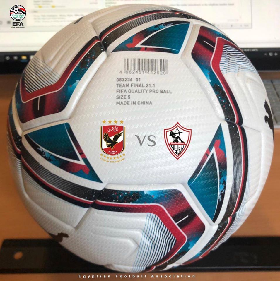 كرة السوبر المصري 2019