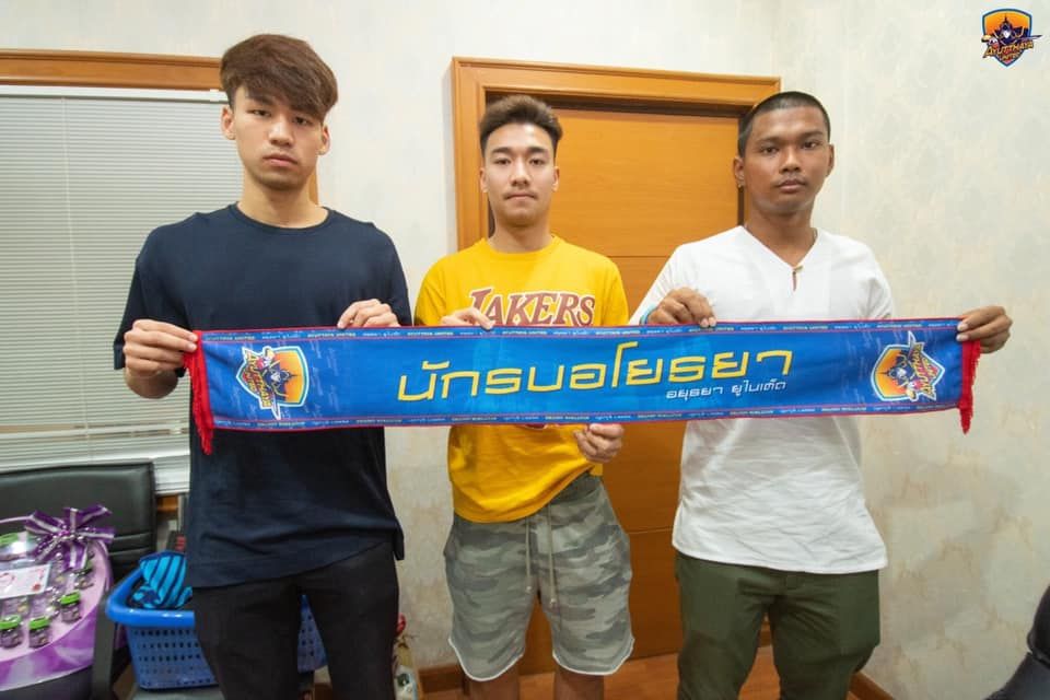 ณัฐชนน สร้อยจิตร - พัสกร เชาวนะ - อนันต์ สุรัตนศิลป