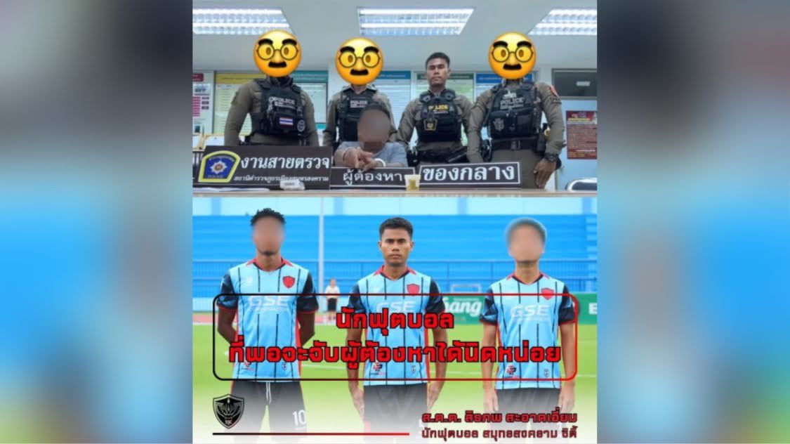 สิรภพ สะอาดเอี่ยม