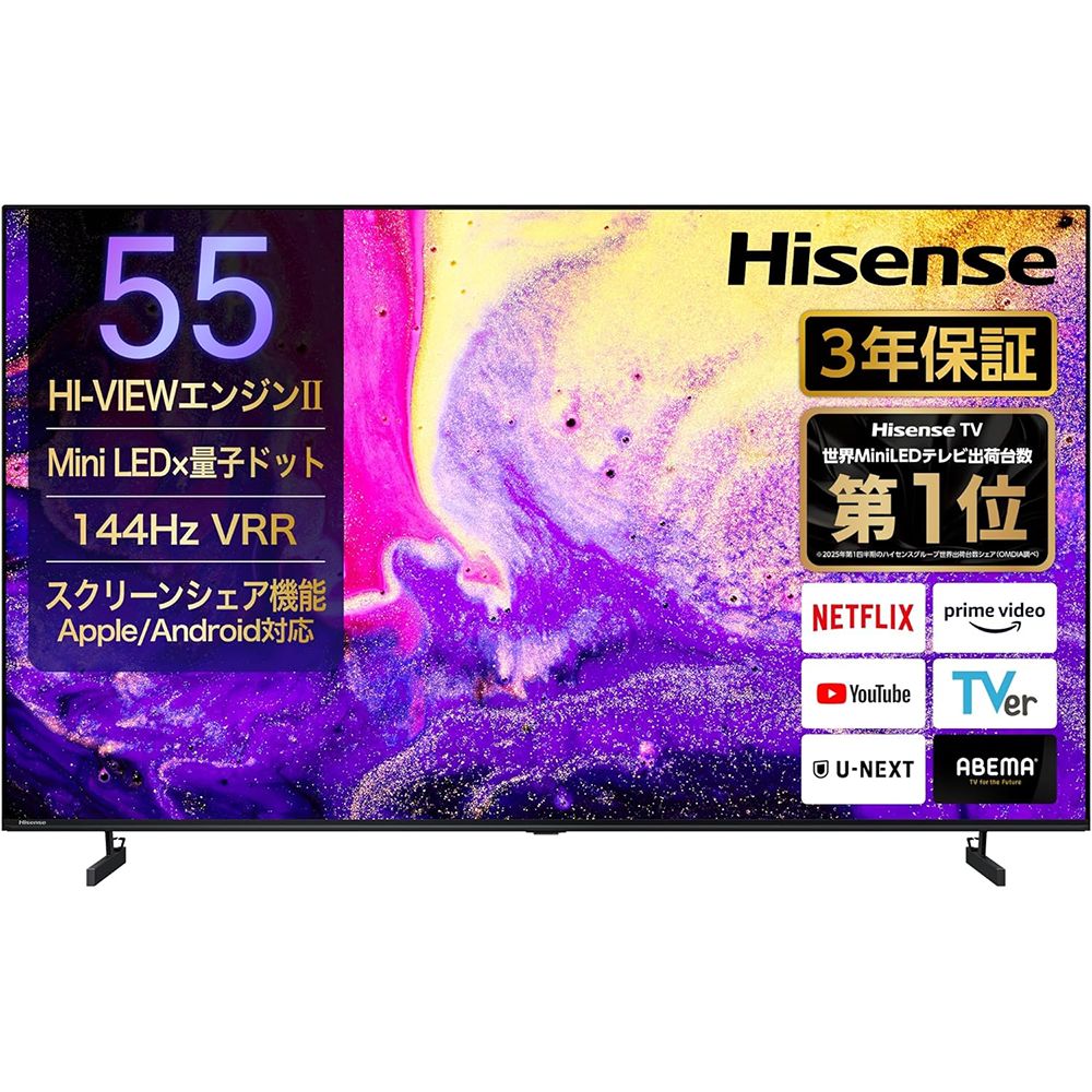 5 el tv