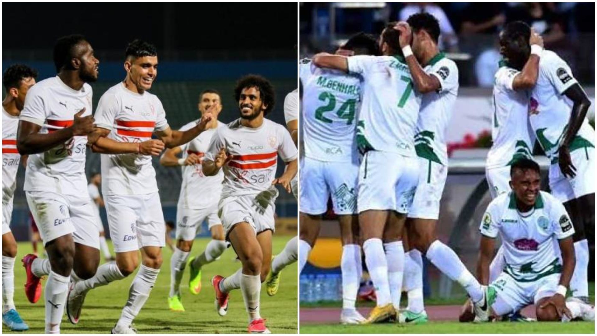 الزمالك - الرجاء