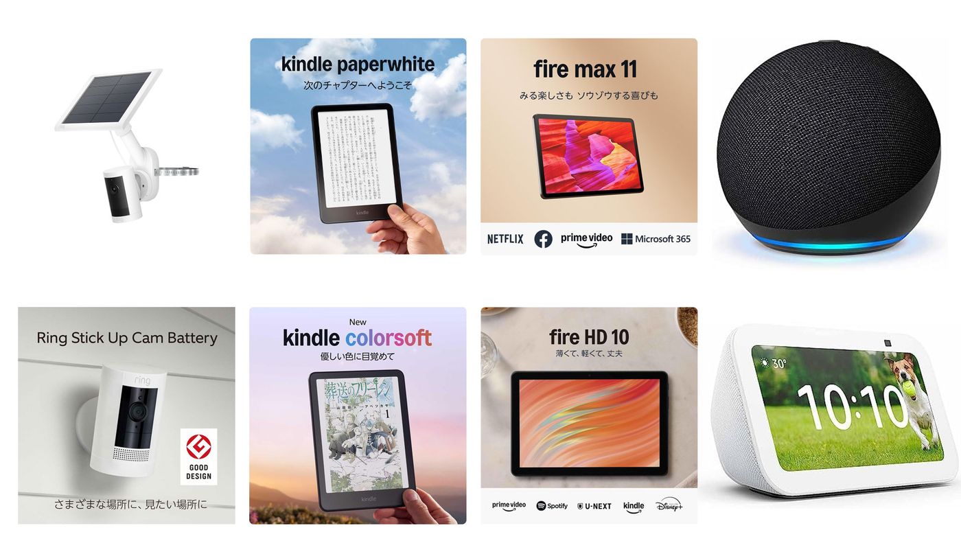 Fire TV Stickが半額！人気のAmazonデバイスがブラックフライデーで 