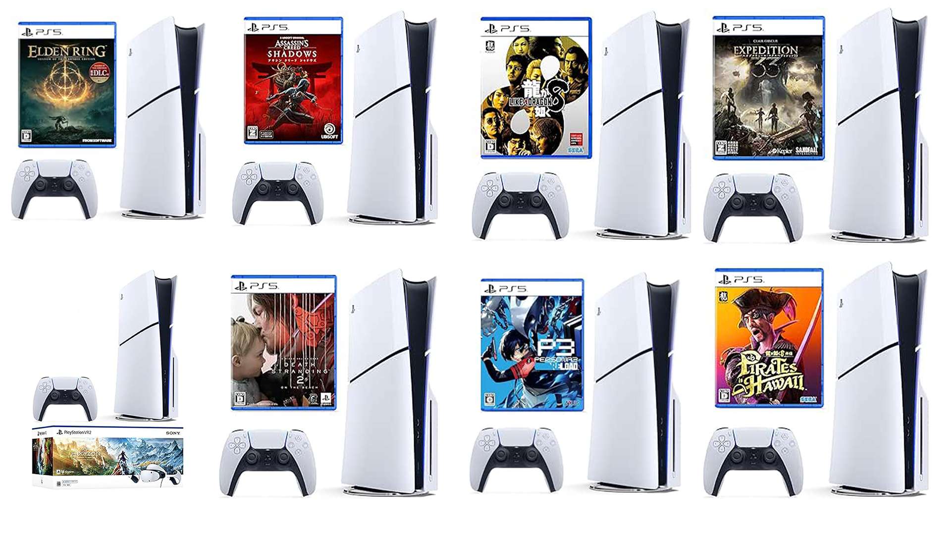 Amazon prime day ps5 2025
